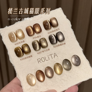 Elano autumn and winter new loulan ancient city cat eye glue black caramel amber brown high-grade glass bead nail polish glue