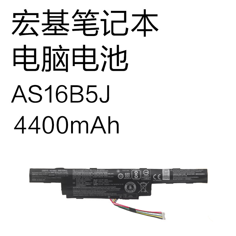As16B5J/4400Mah Is Suitable for Acer E15 E5-575G-51Vi/53Vg/58Fj Laptop Battery As16B5J/4400Mah Is Suitable for Acer E15 E5-575G-51Vi/53Vg/58Fj Laptop Battery