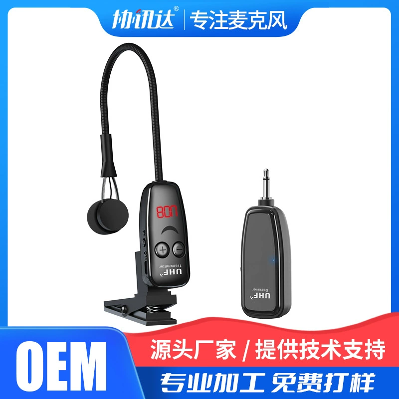 Саксофонный инструмент беспроводной микрофон на открытом воздухе профессиональная сцена для выступлений на открытом воздухе беспроводной небольшой микрофон Настройка звукоснимателя