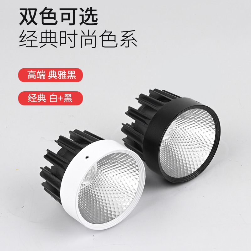 Built-in lamp, LED changeable lights, liner, bulb, ceiling light, accessories