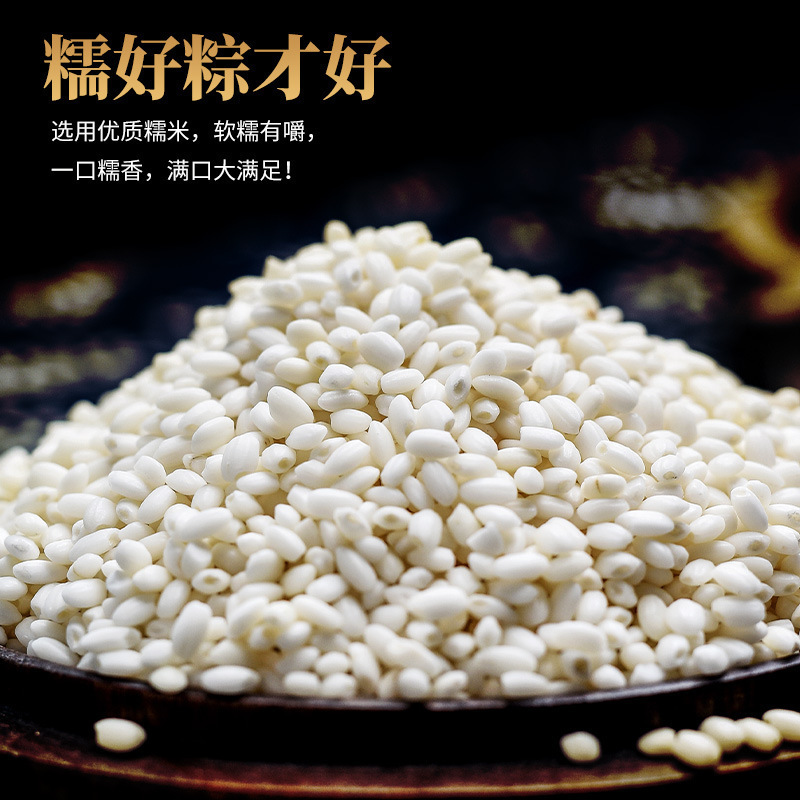 卵黄生肉団子卸売嘉興風ドリアン雪皮団子端午節ギフトボックスギフト用|undefined