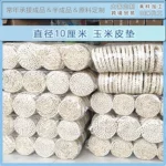 生产厂家批发定做工艺草艺品纯手工玉米皮叶垫子杯垫鸟宠磨牙玩具