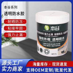 ����͸����ˮ�z�T���l���g�������Ҵu���⠝�Bˮ��픷�ˮ�T���a©