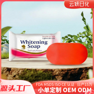 �|�ρ��羳�����ֹ�������Whitening soap Ư���������ζ������