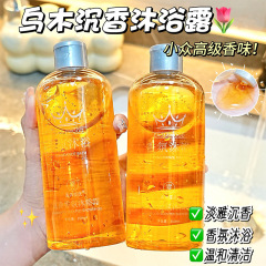 【48時間以内に出荷】素秀臣氏沈香雰囲気入浴剤保湿潤い改善粗さ繊細