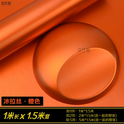 Automotive Film | Clothing Motorcycle Car Film - other-ice-brushedorange-1m-l-x-15m-w