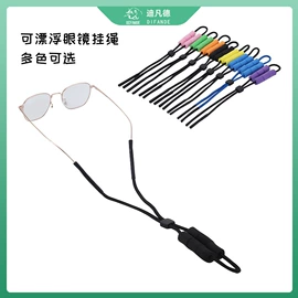 证件卡、挂绳;手机挂绳;眼镜链