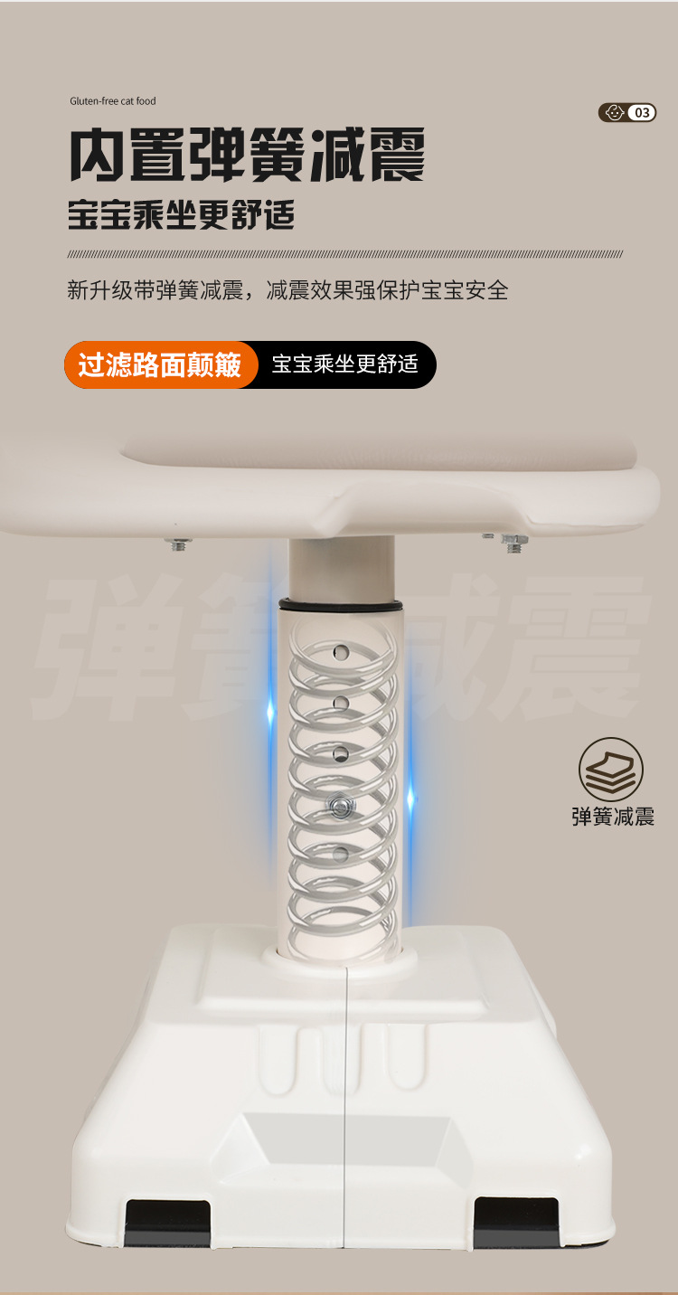 Scooter Seat, Front-Mounted Pedal, Universal Electric Motorcycle Chair, Height-Adjustable, Shock-Absorbing, Child Seat, Body Protection, Anti-Collision