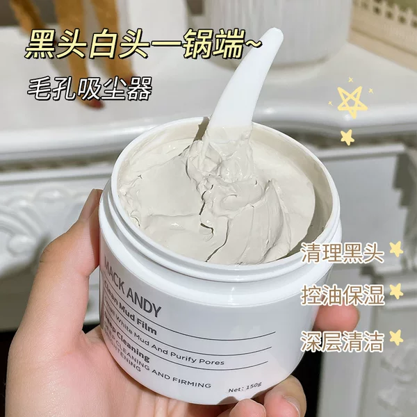 Marco Andy White Mud Cleansing Mud Mask Refreshing Oil Control Gentle Deep Cleansing Pores Blackhead Smear Mask