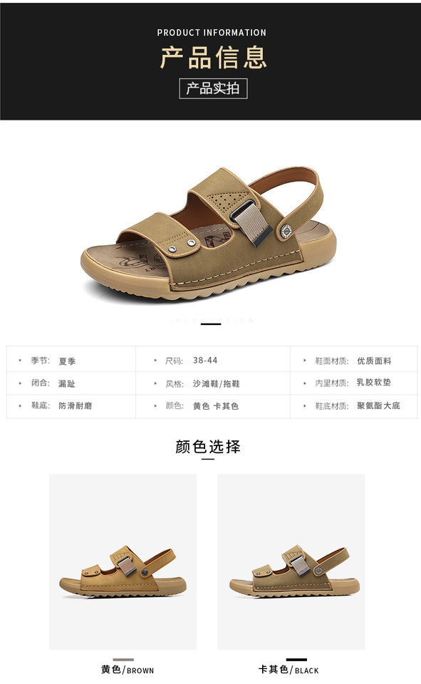 Dép sandal nam quai ngang đế mềm đi được hai kiểu, thoáng khí chống trượt — 5555 màu kaki, 5555 màu vàng chi tiết 3