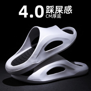 Dropshipping Slippers for Men, Summer Outings, Men's Soft-Soled Indoor Non-Slip Slippers for Home Use, Couple's Slippers for Women