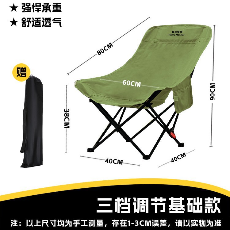 [동주청] 3단 조절 기본 버전