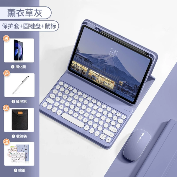 Lavender keyboard, purple mouse