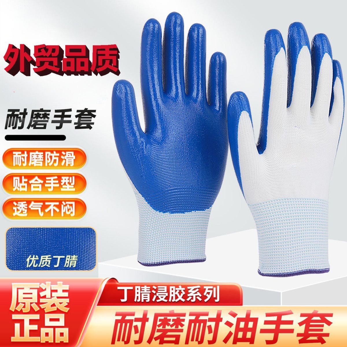 Guantes de Trabajo y Protección de Hilo de Algodón, Resistente al Desgaste, Antideslizante, para Trabajo y Jardinería