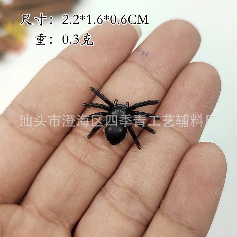 2.2cm spider