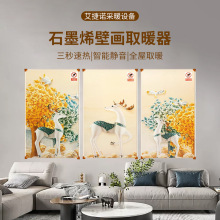 �����Lʯīϩ�ӟ�ڮ�����e�ڮ�ʽ�ů�⠝ůʡ늹��ܱڒ�l��Ƭ