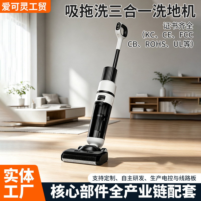 New cross-border suction, drag and wash three-in-one electric mop wireless vacuum cleaner intelligent automatic home sweeper New cross-border suction, drag and wash three-in-one electric mop wireless vacuum cleaner intelligent automatic home sweeper