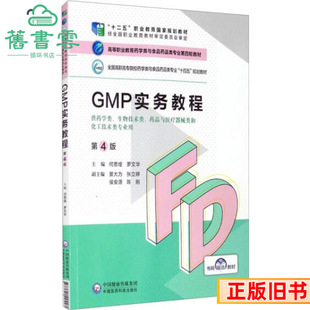 ����GMP���ս̵̳��İ��4���˼���_���A����鏈���Êʰ�Դ�