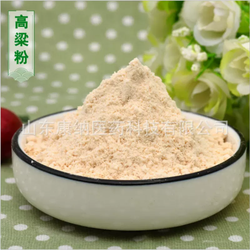 贴牌加工 袋装固体饮料 代餐粉 粉剂贴牌
