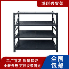仓储货架置物架轻型货架快递架子托盘货架 工厂仓库五金储物铁架