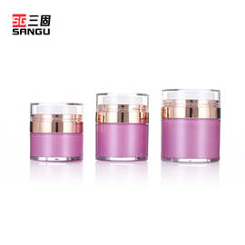 供应粉色PP塑料真空罐  面霜保湿霜分装瓶 旅行出门便携分装罐
