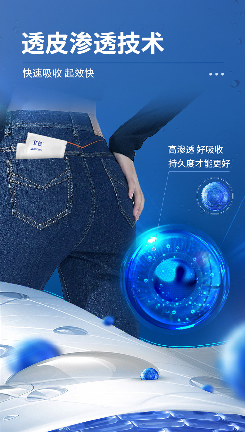 Jiaoyue Delay Wipes Single-Use Men’s Lasting Wipe for Convenient Carry — detail image 7