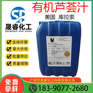 ���������� �ЙC�J�C֭ CO2��ȡ���g �J�Cȫ�~֭ ���yƷԭ��1kg��