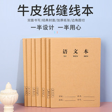 ���I��B5 ţƤ�����ı�Ӣ�Z���m�e���հ׾W��Pӛ�� 16k܇������