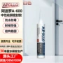 防水外墙耐候300ml玻璃胶