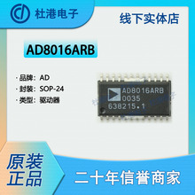 AD8022ARMZ-REEL7 ��װMSOP-8 ��ѹ�����Ŵ��� ���� Ʒ�ʱ��ϼ���