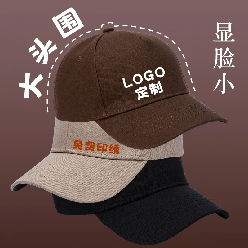Бейсболка из чистого хлопка с индивидуальной печатью логотипа, рекламная кепка для командообразования, солнцезащитная рабочая кепка, изготовленная на заказ для мужчин и женщин