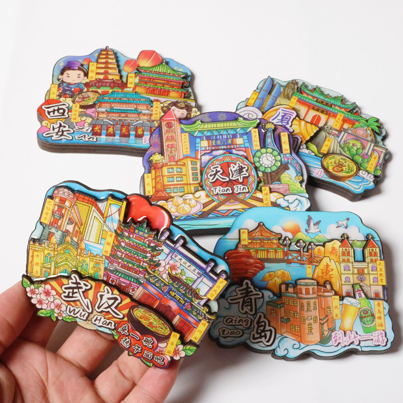 도시 냉장고 자석 베이징 창사 우한 칭다오 산야 충칭 난징 광저우 수저우 관광 기념품