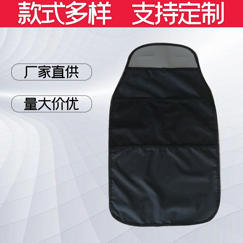 爆款汽车安全座椅防踢垫 座椅后背儿童防脏垫 防磨套双重固定单