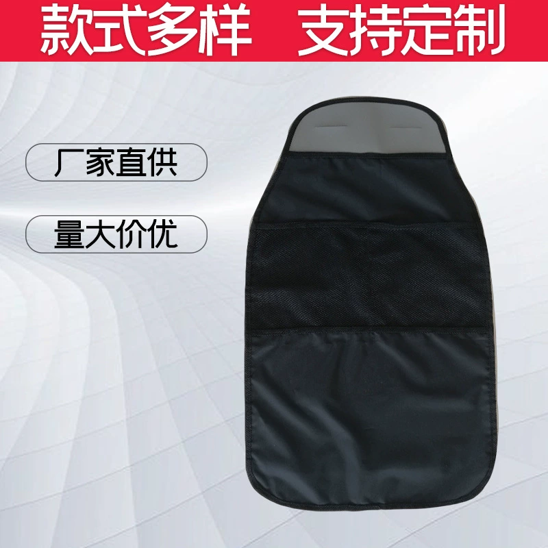 Защитная накладка на спинку автокресла от грязи и царапин, одинарный слой, двойная фиксация, универсальный размер