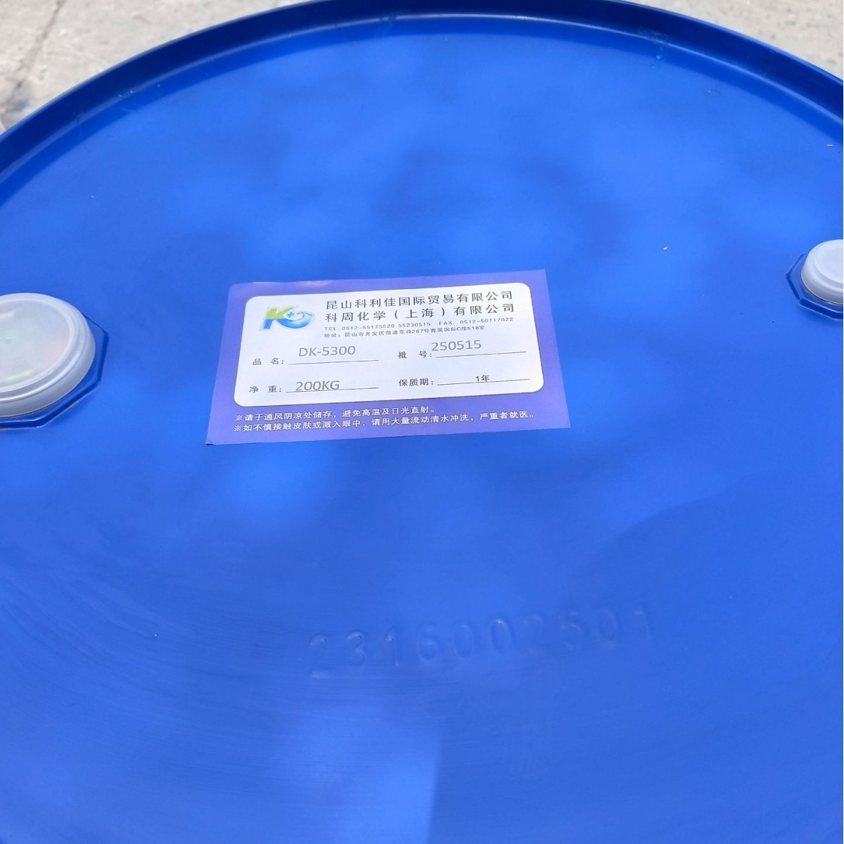 烤漆用丙烯酸树脂 DK-5300