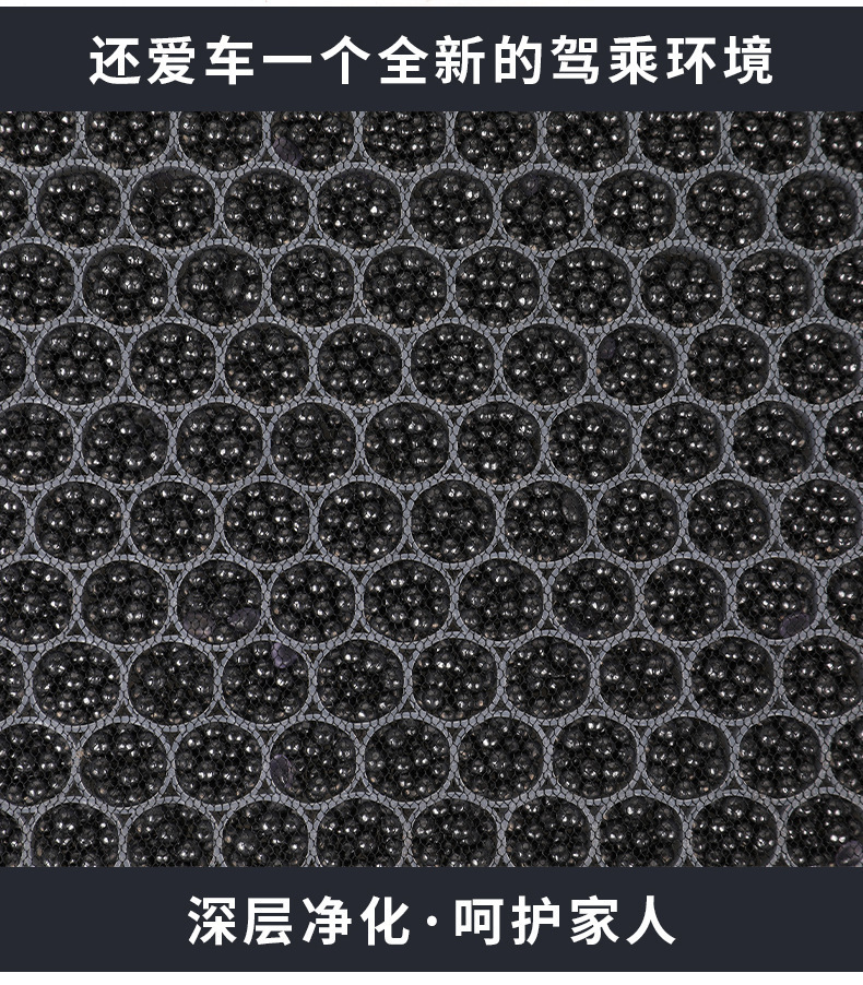 [Strong Filter] Hongqi HS5 Plant Aromatherapy Air Conditioning Filter Element Car Original PM2.5 Air Lattice Filter