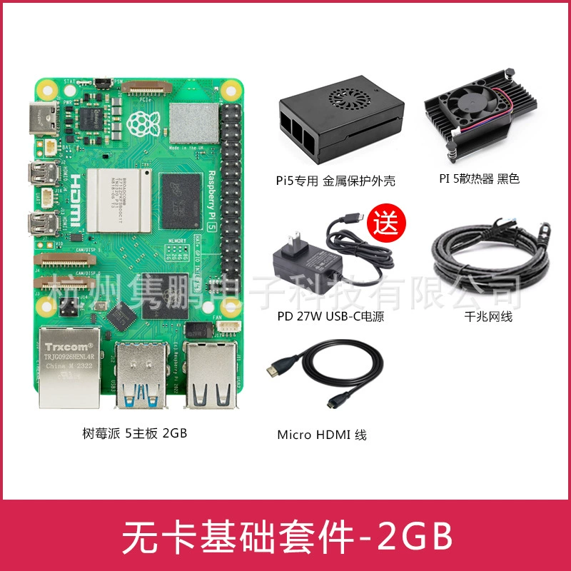 Raspberry Pi 5 платформа 5-го поколения, плата для разработки с радиатором и блоком питания, производительность значительно превосходит Raspberry Pi 4B