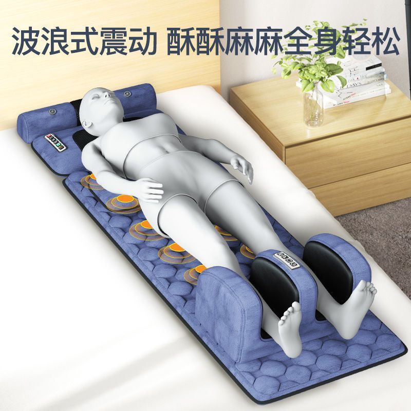全身肩首腰背中脚マッサージマット|undefined