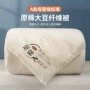 南通环保单人健康被子