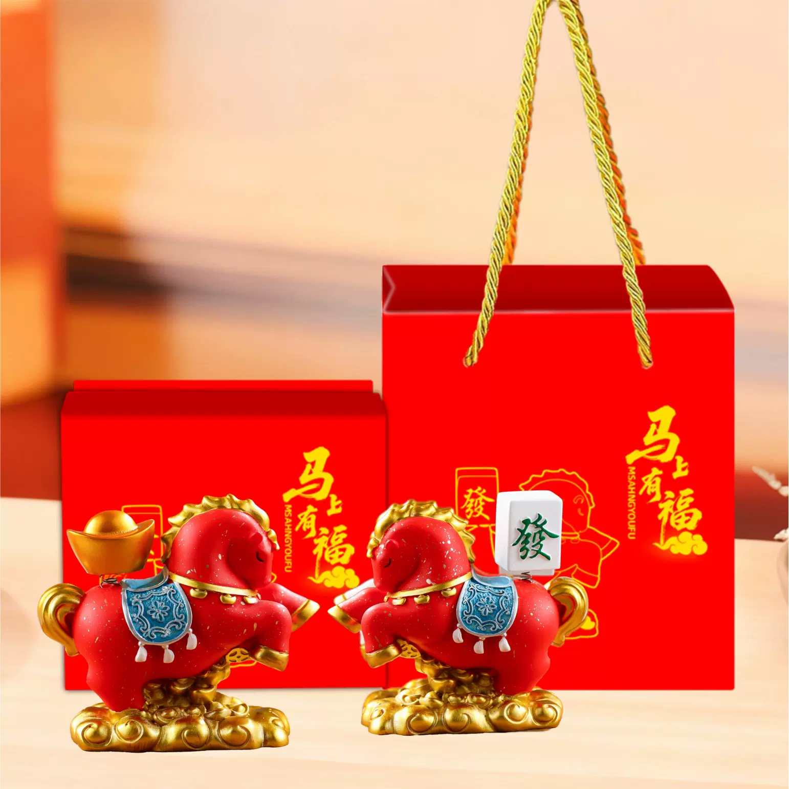 2026新款马上有福创意马发财礼国潮摆件吉祥物套装送客户乔迁礼物