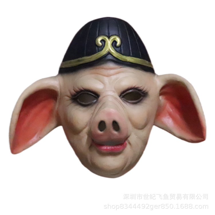 Cerdo ocho anillo máscara de látex tocado COS viaje al oeste Sun Wukong rendimiento de cine y televisión accesorios de Halloween truco máscara