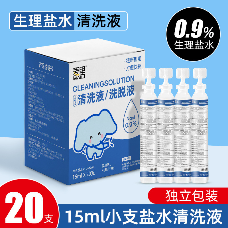 Physiological Saline Cleaning Solution Small Tube 15ml Tattoo Special Wet Compress Acne Eye and Nose Cleaning Care Cleaning Solution Wholesale Physiological Saline Cleaning Solution Small Tube 15ml Tattoo Special Wet Compress Acne Eye and Nose Cleaning Care Cleaning Solution Wholesale