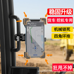 車の携帯電話のブラケットは大型トラックの取っ手をロックします。