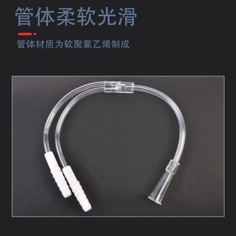 1 special three-way head for oxygen bag (can be used by two people)