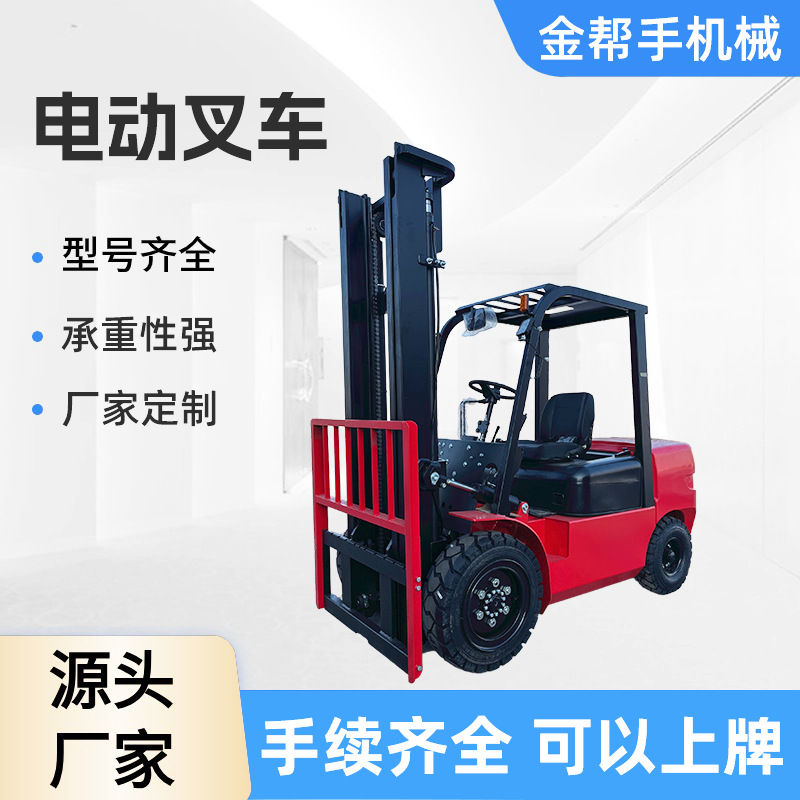 铸铁配重三吨半锂电款电动叉车 四轮座驾式液压装卸车手动液压