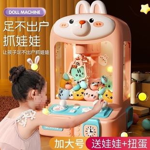 Children's Small Household Claw Machine, Coin-Operated Mini Gashapon Machine for Girls, Popular among Boys and Girls