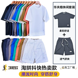 男Polo衫;男式T恤;男式卫衣