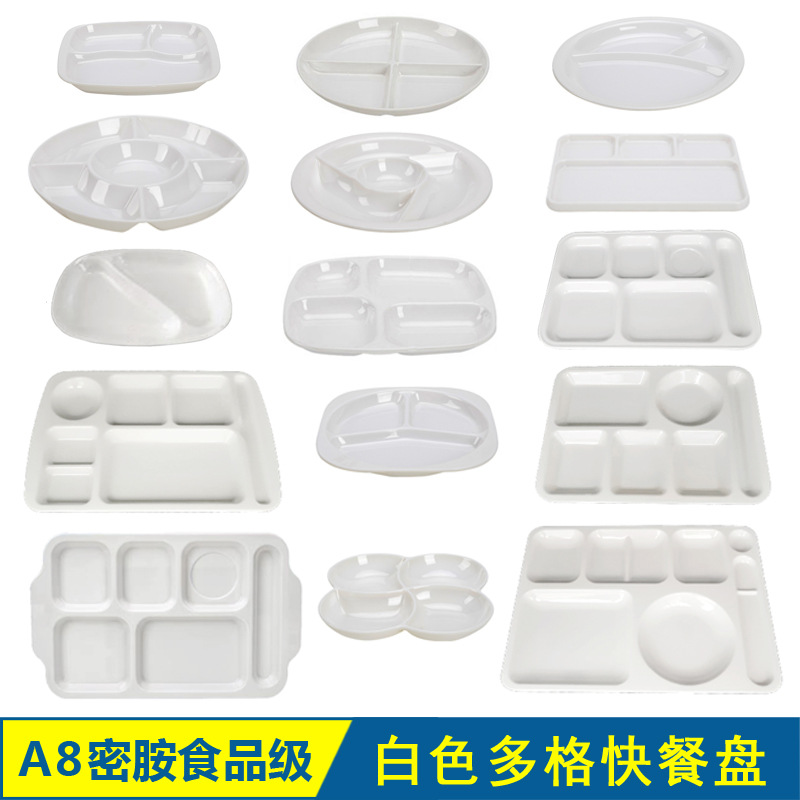A8 White Fast Food Plate Chinese Fast Food Plate School Dining Plate Split Plate Tableware Meal melamine-like porcelain rectangle