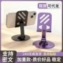 折叠代发旋转桌面支撑架