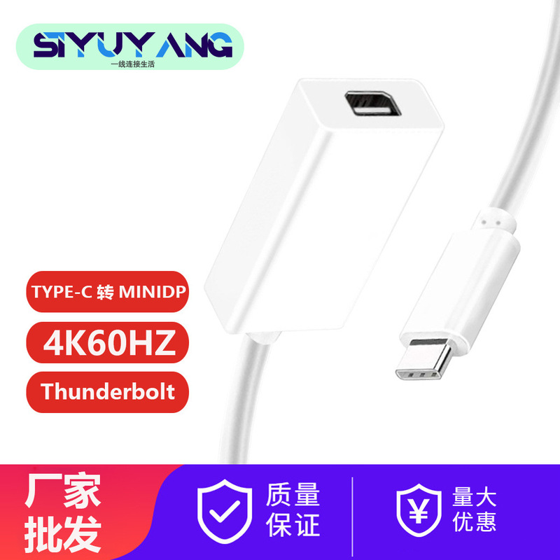 Thunderbolt 3 (USB-c) to Thunderbolt2 Adapter type C to miniDP ABS
